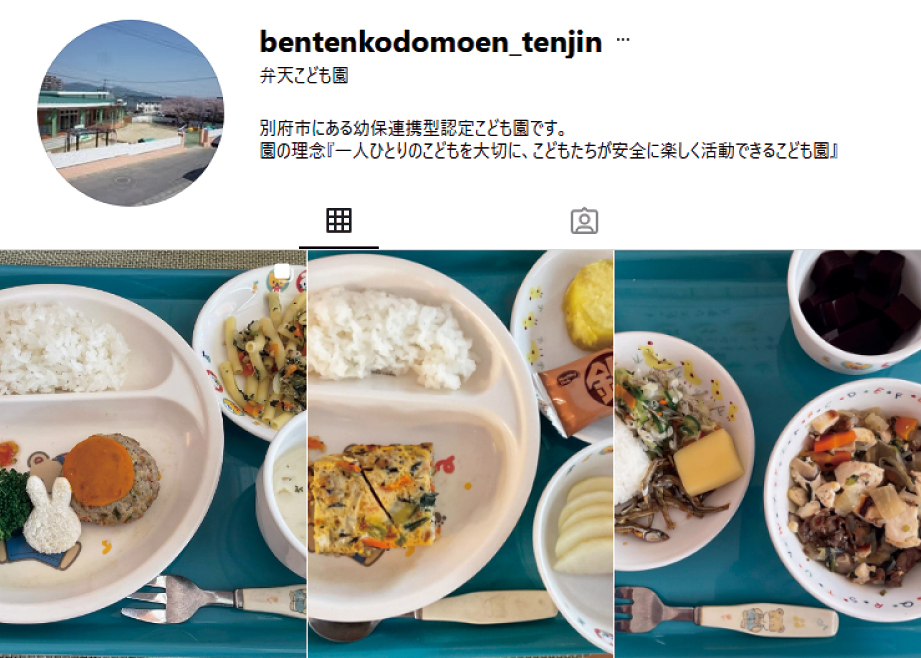 弁天こども園-インスタグラム バナー