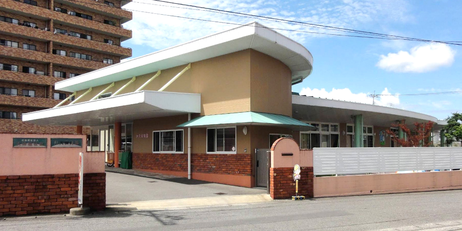 社会福祉法人 天神福祉会【弁天こども園】~幼保連携型認定こども園 (旧:弁天保育園)